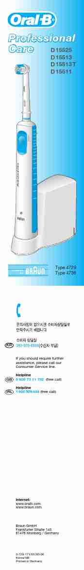 Braun Electric Toothbrush 15525-page_pdf